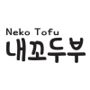 Neko Tofu 韓國